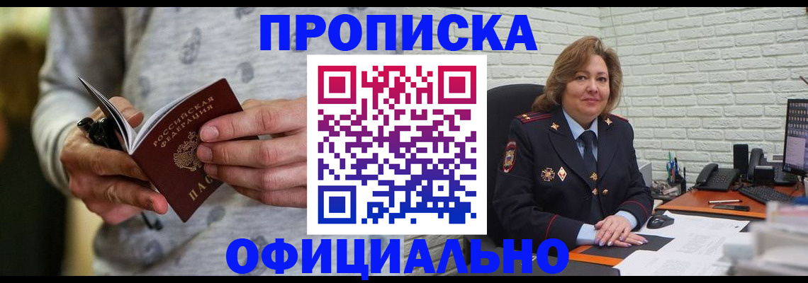 форма 3 в Архангельске