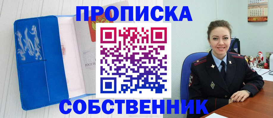 помощь с оформлением документов по РВП в Архангельске